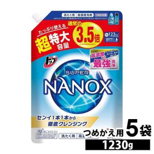 ナノックス 洗剤 詰め替え 洗濯洗剤 1230g 5個セット 液体洗剤 液体 NANOX ライオン 業務用 家庭用 まとめ買い 洗濯 トップスーパー 超特大 新生活 日用品｜メガストア Yahoo!店