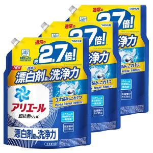 洗濯洗剤 アリエール 洗剤 3個セット 詰め替...の詳細画像1