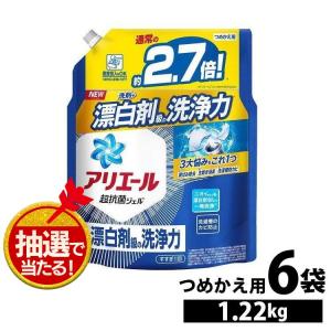 洗濯洗剤 アリエール 洗剤 6個セット 詰め替え 業務用 液体 液体洗剤 超ジャンボ 大容量 家庭用 まとめ買い 1.22kg P＆G 1.22kg×6個 (D)｜メガストア Yahoo!店