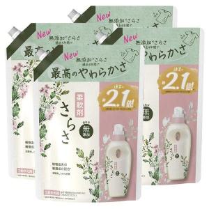 さらさ 洗濯洗剤 洗剤 詰め替え 洗剤柔軟剤 衣類用洗剤 1,260g 6個