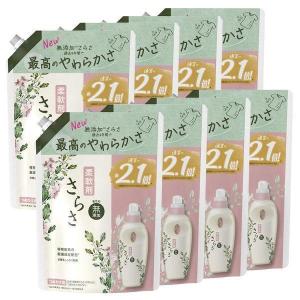 さらさ 柔軟剤 詰め替え 超特大 790ml P＆G 2.1倍 無添加 洗濯