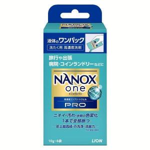 衣類用洗剤 日用消耗品 ナノックス NANOXone PRO ワンパック 10gX6入り ライオン (D)