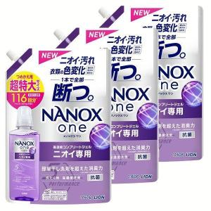 衣類用洗剤 日用消耗品 ナノックス (3個セット)NANOXone ニオイ専用 つめかえ用 超特大 1160g ライオン  (D)｜petkan