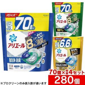 アリエール 洗濯洗剤 ジェルボール 4D 2個セット つめかえ メガ アリエール 洗濯洗剤 ジェルボール 4D 2個セット つめかえ メガ
