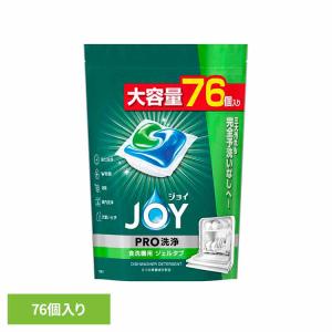 ジョイ(P&G) 食器用洗剤 食洗機 洗剤 3個セット ジョイ ジェルタブ 76