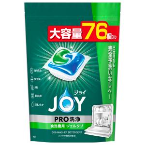食器用洗剤 ジョイ 洗剤 76個 3個セット ...の詳細画像4