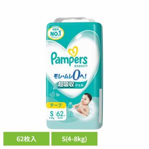 パンパース おむつ Pampers オムツ おむつ 紙オムツ 紙おむつ 新生児 パンパースさらさらケア テープ／スーパ−ジャンボS62枚（4-8kg） パンパース