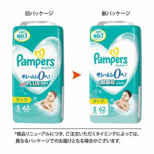 パンパース おむつ Pampers オムツ お...の詳細画像1