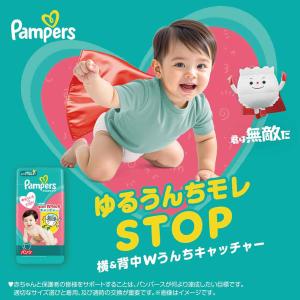 パンパース さらさらケアパンツ Mサイズ Lサ...の詳細画像1