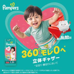 パンパース さらさらケアパンツ Mサイズ Lサ...の詳細画像2