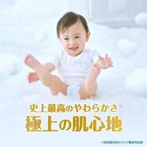 紙おむつ パンツ パンパース 肌へのいちばんパ...の詳細画像4