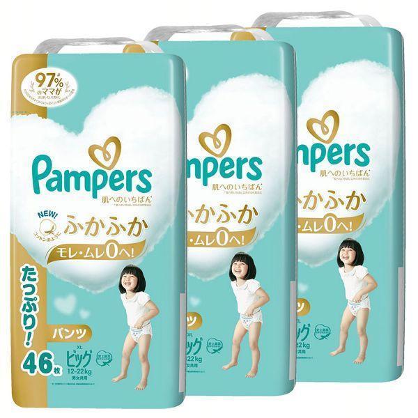 パンパース パンツ オムツ おむつ ビッグ46枚 (12-22kg) 3個セット 紙おむつ 肌へのい...