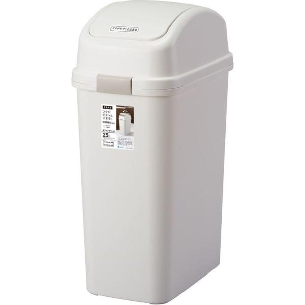 ゴミ箱 インテリア ダストボックス エバン スウィング25 ホワイト A6017 (D)(B)