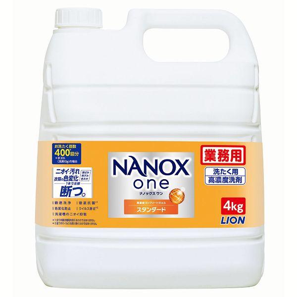 洗濯用液体洗剤 高濃度洗剤 色変化防止 業務用 NANOXOne スタンダード 4kg LION (...