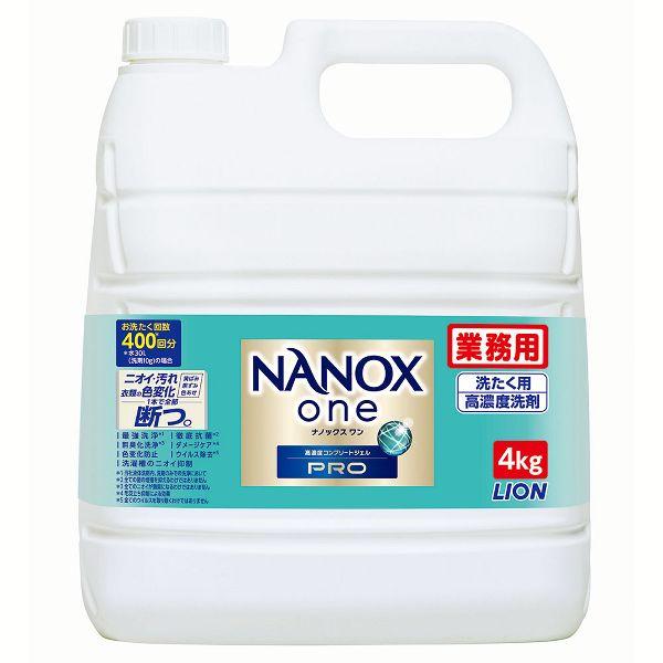 洗濯用液体洗剤 高濃度洗剤 色変化防止 業務用 NANOXOne PRO 4kg LION (D)