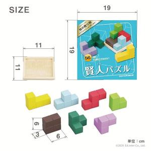 知育玩具 組み立てパズル キッズ けんじんパズ...の詳細画像2