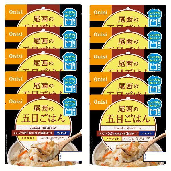 非常食 長期保存食 電子レンジOK (10食セット)尾西のアルファ米 レンジ＋シリーズ 五目ごはん ...