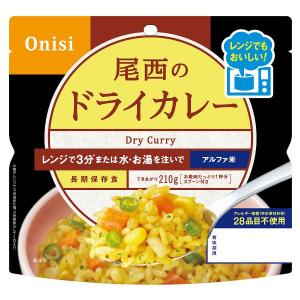 非常食 長期保存食 電子レンジOK 尾西のアルファ米 レンジ＋シリーズ ドライカレー   尾西食品 (D)｜petkan