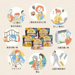 非常食 アルファ米 尾西食品 レンジ+ 20食...の詳細画像4