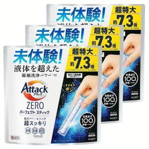 洗濯洗剤 洗剤 アタックゼロ 51本×3個 アタック スティック アタックZERO 日用消耗品 衣類用洗剤 パーフェクトスティック 153本 (D)｜petkan