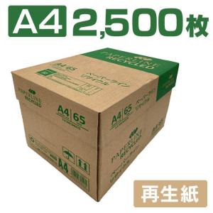 コピー用紙 a4 2500枚 紙 再生紙 リサイクル オフィス用品 白紙 印刷用紙 APPリサイクルコピー用紙A4 PPR101 (D)｜メガストア Yahoo!店