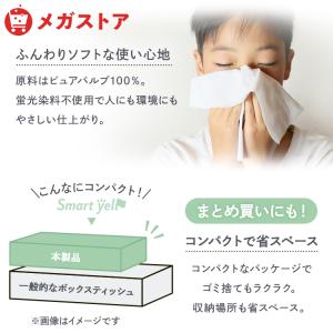 ティッシュ 150組 10パック ティッシュペ...の詳細画像4