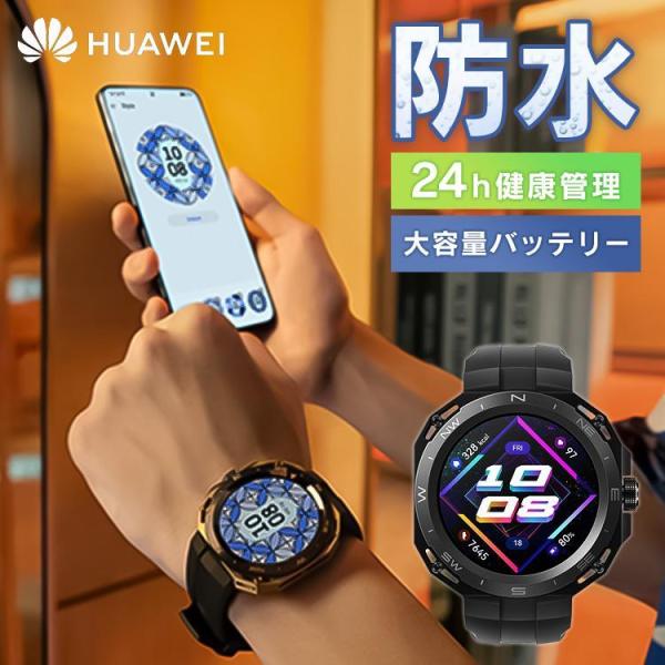 スマートウォッチ ウェアラブルウォッチ ファーウェイ WATCH GT Cyber ミッドナイトブラ...