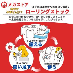 ティッシュペーパー ソフトパックティッシュ 1...の詳細画像5