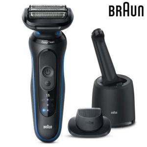 BRAUN シリーズ5 充電式シェーバー 51-W7000CC-V アルコール洗浄