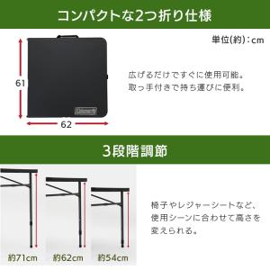 【並行輸入品】 折りたたみテーブル コールマン...の詳細画像1