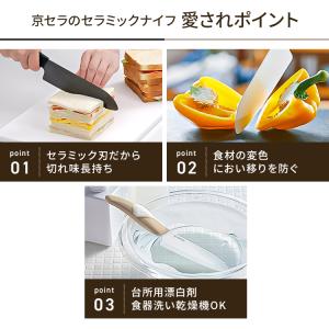 包丁 ペティナイフ ナイフ セラミック包丁 果...の詳細画像3