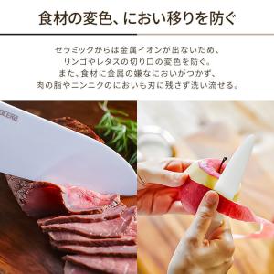 包丁 ペティナイフ ナイフ セラミック包丁 果...の詳細画像5