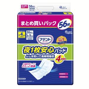 アテント 夜1枚安心パッド ムレを防いで長時間吸収 4回吸収 大容量 28