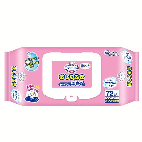 大人用おむつ 排泄介助 介護 アテント 流せる おしりふき せっけんの香り72枚    アテント (...