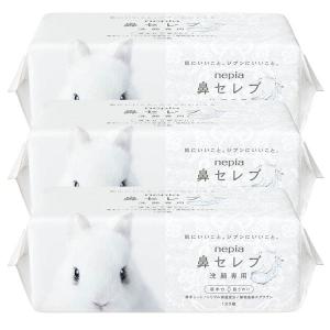 エルモア カミ商事 フェイシャルタオル 50枚入【ドラッグストア