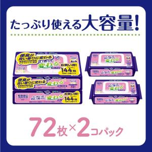 (6個セット)おしりふき 介護用品 消臭 アク...の詳細画像2