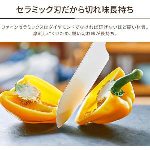 包丁 ペティナイフ ナイフ セラミック包丁 果...の詳細画像4