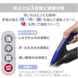 掃除機 コード式 紙パック キャニスター パワ...の詳細画像1