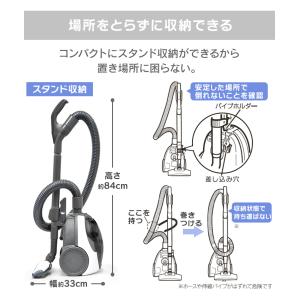 掃除機 コード式 紙パック キャニスター パワ...の詳細画像2