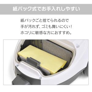 掃除機 コード式 紙パック キャニスター パワ...の詳細画像3