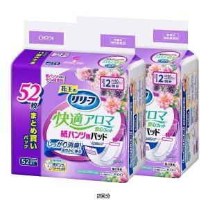 花王 大人用おむつ 介護 (2個セット)リリーフ紙パンツ専用快適アロマ安心フィット  Kao (D)｜petkan