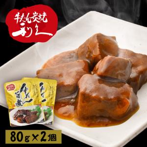 牛タン おつまみ おかず (2個)牛たん旨煮(D) ポイント消化｜petkan