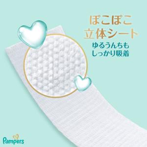 おしりふき お尻拭き パンパース ウェットシー...の詳細画像5