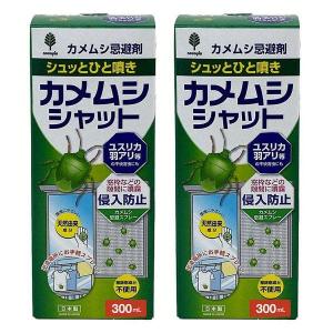 エージーデオ24 AG パウダースプレー モンジャルダン L 142gx3本