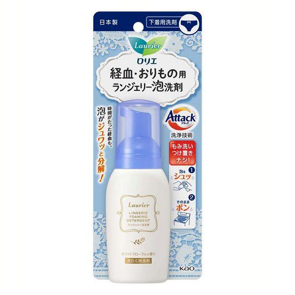 下着用洗剤 洗剤 下着用 ロリエ 経血・おりもの用 ランジェリー泡洗剤 80ml 花王 (D)