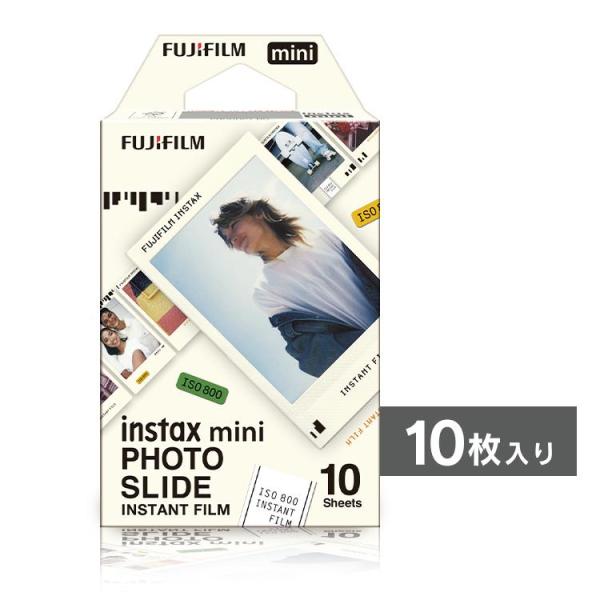 チェキ フィルム フォトスライド チェキフィルム PHOTO SLIDE 16827709 富士フィ...
