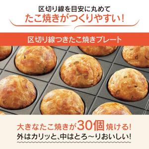 ホットプレート 焼肉 大型 象印 ホットプレー...の詳細画像5