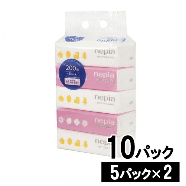ティッシュ ティッシュ ティッシュペーパー 200組(400枚) 5パック 2個セット nepia ...
