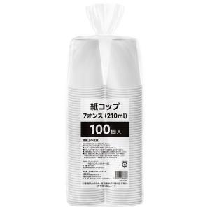 紙コップ 7オンス 210ml 業務用 200...の詳細画像1