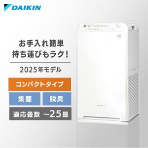 ダイキン 空気清浄機 小型 エアクリーナー DAIKIN ダイキン 空気清浄機 小型 エアクリーナー DAIKIN